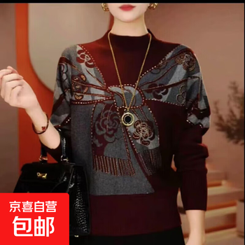 Fashionable design color-blocked german velvet 2025 autumn and winter new loose slimming bottoming shirt for women, can be worn outside with long sleeves 126 red, german velvet printing without perm xl recommended 110-125 pounds