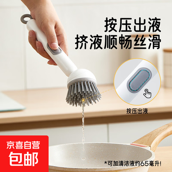 Kitchen pot-wiping artifact, special long-handled pot brush, dishwashing pot brush, does not stick to oil and does not damage the pot, multi-functional cleaning brush, white 1