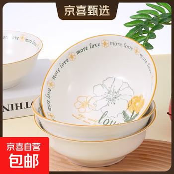 Household underglaze ceramic tableware simple line flower 7-inch huabao bowl soup basin 2 pack