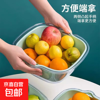 Double-layer pet vegetable drain basket kitchen household plastic fruit plate sink complete set wet and dry light luxury drain basket extra large - green