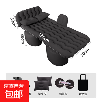 Car air bed, car mattress, car rear air mattress, rear seat air bed, travel mattress, sleeping pad, folding bed, s head protection black