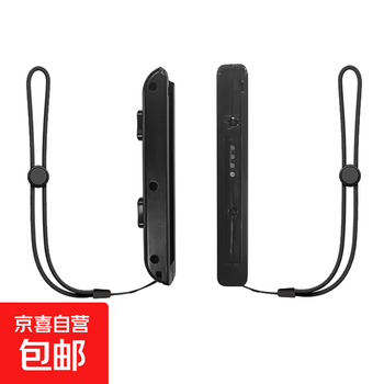 Switch accessories sports somatosensory sports suit 10-in-1 grip wrist strap strap lightsaber tennis racket 16-in-1 joycon game controller sports somatosensory game hand rope pair