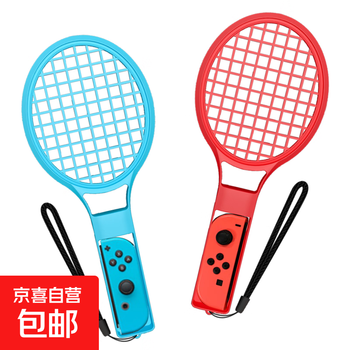 Switch accessories sports somatosensory sports suit 10-in-1 grip wrist strap strap lightsaber tennis racket 16-in-1 joycon game handle sports somatosensory game tennis racket pair