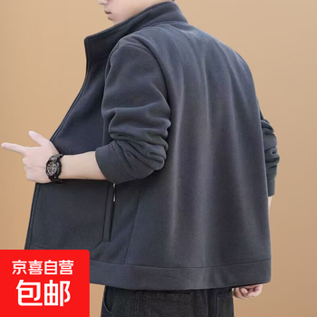 Thick velvet sweatshirt for men in autumn and winter fleece jacket, double-sided fleece polar fleece sweatshirt, stand collar cardigan, warm jacket bw-y105 polar fleece gray heavy high quality upgrade 2xl 120-140 catties