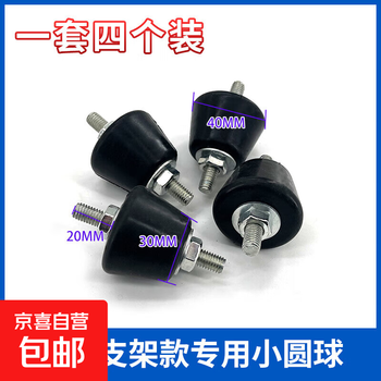 Air conditioner outdoor unit thickened shock pad sound insulation and noise reduction rubber block shockproof air conditioner universal bracket base air conditioner shock pad bracket