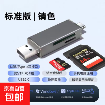 Usb high speed sd/tf card reader type-c slr camera memory card driving recorder drone computer apple gold color usb2.0 usb/type-c dual interface