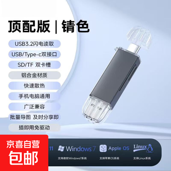 Usb high speed sd/tf card reader type-c slr camera memory card driving recorder drone computer apple gold color usb3.2 usb/type-c dual interface