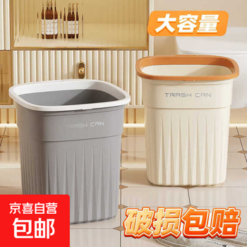Household trash can with large capacity and good appearance, living room, kitchen, bedroom, bathroom, dormitory bathroom, office paper basket, great value 2 pack, large gray + large cream (thick version)