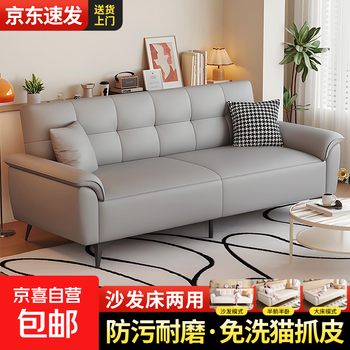 Multifunctional folding sofa bed dual-purpose small apartment simple cat scratch leather home living room apartment lazy people can lie down and sleep light gray cat scratch leather four people 2.0m