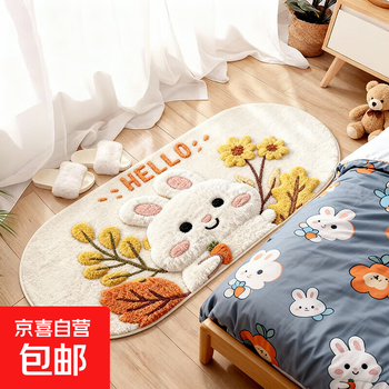 Encrypted bedside blanket flocking three-dimensional effect soft bottom machine washable non-slip bedroom bedside carpet cartoon plush floor mat milk white rabbit 60cm*140cm