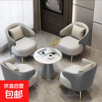 High-end single sofa coffee table combination hotel reception and negotiation sales office beauty salon shopping mall exhibition hall furniture gray-80cm table one table four chairs