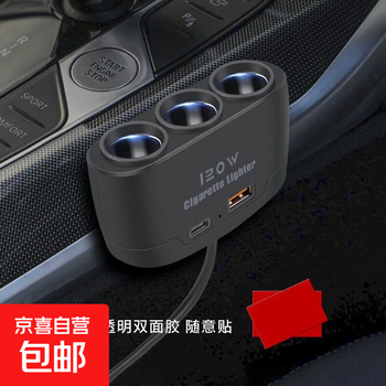 Multi-function car charger car charger cigarette lighter one-to-three with usb+pd fast charging interface 12v24v universal one-to-three cigarette lighter with usb+pd interface