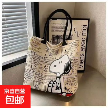 Cartoon new snoopy canvas bag large capacity shoulder commuting tote canvas bag women's durable environmentally friendly tote bag snoopy canvas bag