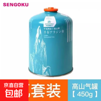 Outdoor flat gas tank portable plateau alpine outdoor camping stove gas butane gas alpine gas tank large tank 450gx2 tank