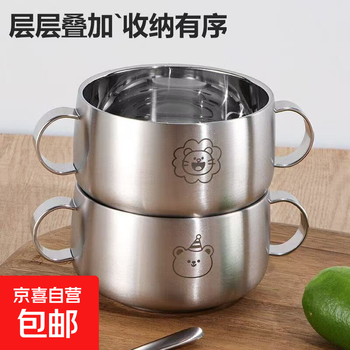 Senzhuo 304 stainless steel binaural bowl, children's baby bowl, adult double-layer insulated soup bowl, food-grade eating bowl, 400ml binaural inner and outer mirror 1 pc