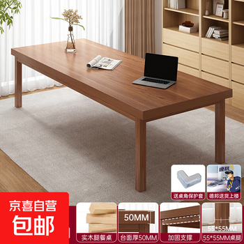 Living room large long desk long table workbench home office desk writing table study table solid wood legs computer table lengthened and widened 200*80*75 dark walnut color
