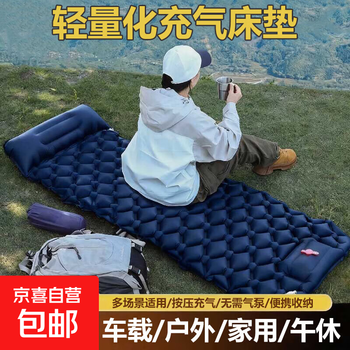 Lightweight inflatable mattress, portable floor-laying air mattress, companion home car-mounted outdoor camping mattress, suitable for multi-scenario single inflatable mattress, navy blue