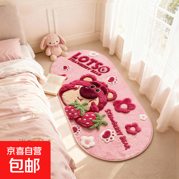 American strawberry bear bedroom bedside blanket new long strip carpet children's room encrypted cartoon plush floor mat poutine strawberry bear 40cm*60cm