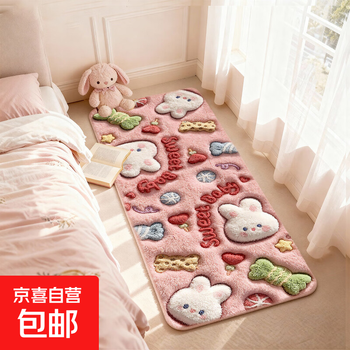 Bedroom bedside blanket plush wind flocking effect girls carpet living room bedroom bedside plush floor mat machine washable pink bunny 60cm*140cm