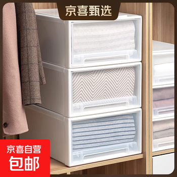 Drawer-type storage box plastic transparent wardrobe storage box clothing storage cabinet clothing storage artifact organizer box exclusive for newcomers 31*25*14cm 10l white transparent/one pack