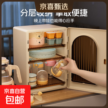 Baby bottle storage box, food-grade baby food storage cabinet, dust-proof storage rack, tableware storage box, 3-layer cream white - adjustable layer distance