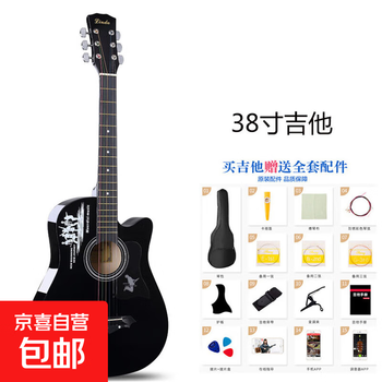 38-inch 41-inch jizhilin folk acoustic guitar for beginners, an instrument that can be played for beginners, 38-inch black with pictures, free complete set