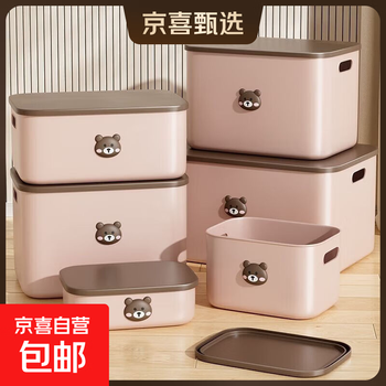 Xingyou same factory brown bear storage box desktop living room snacks toys home cute storage organizing box high style medium size 1 pack cartoon bear