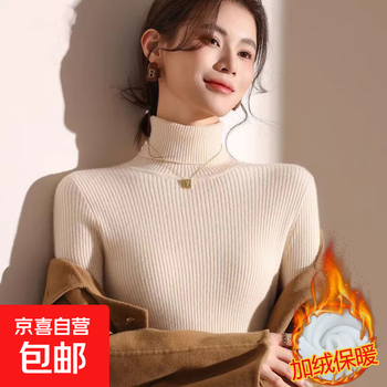 Women's 2025 autumn and winter new turtleneck plus velvet bottoming shirt, slim fit and fashionable tight knitted sweater 0048 apricot turtleneck plus velvet m (recommended 90-100 pounds)