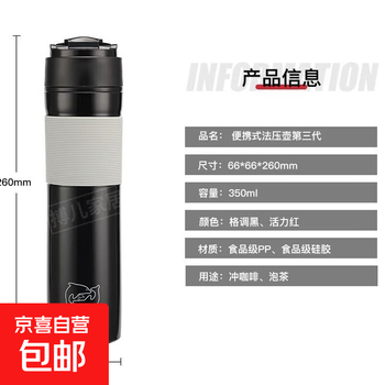 2 dolphins french press coffee pot car portable travel home stainless steel thermal insulation and cold hand brewing pot residue water separation one black french press pot