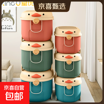 Children's toy storage box, household organizing box, plastic large-capacity snack storage box, baby clothes storage box, hawthorn red large size