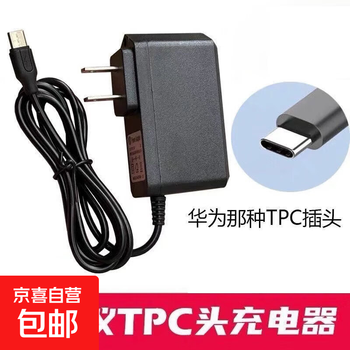 Bitute indoor and outdoor strong light level meter infrared green light high-precision blue light ld2 line level meter charger