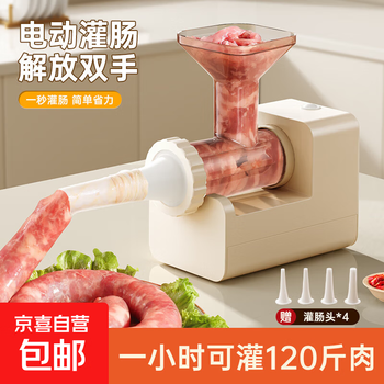 Household sausage filling machine, fully automatic sausage filling machine, sausage sausage casing tool, sausage machine artifact, electric sausage filling machine, free 4 enema tubes + meat pounding stick, efficient and labor-saving