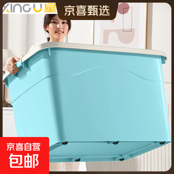 Extra large thickened plastic storage box with lid for household large-capacity clothes, snacks and toys storage box car box twilight blue 70.5*52*43 extra large 6 pulleys 170#