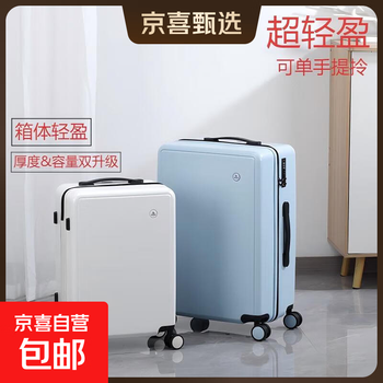 Luggage suitcase trolley suitcase boarding case male and female student password box large capacity lightweight macaron color black 16 inches