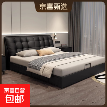 Jingxi selection leather bed modern simple leather bed master bedroom marriage bed soft package storage bed double bed king bed bed + 20cm spring mattress - delivery and installation 1.8m*2.0m frame structure