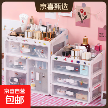 Jd logistics large capacity cosmetics storage box desktop organizer dustproof countertop skin care storage cabinet shelf medium size 2 layers - white comes with stickers