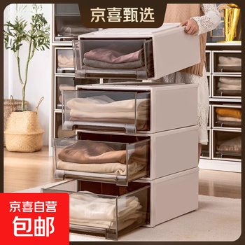 Muji same style drawer storage box home drawer-type transparent storage organizer wardrobe storage box 35l 45*38*20.5cm brown 3 pcs
