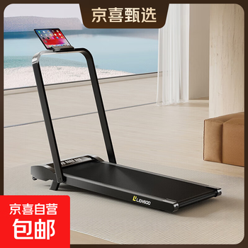 Household small folding treadmill silent indoor flat walking machine climbing slow walking sports fitness exercise folding model ready to use out of the box