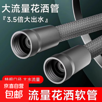 Nylon rope braided shower hose shower pipe head 4 points universal bath water pipe hot and cold bath heater explosion-proof pipe black-1.5m nylon pipe abs plastic cap