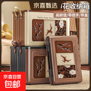 Medieval style storage box foldable large-capacity clothes snack storage basket home bedroom wardrobe storage box with lid large size - black coffee color folding storage/portable handle/sealed lid