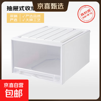 Export quality large-capacity drawer-type storage box home wardrobe storage box 40cm deep 35l export model 40*39*23cm ivory white 1 piece