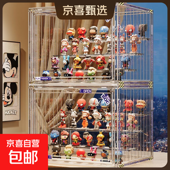 Xingyou same factory blind box storage display rack large capacity stepped dustproof storage display cabinet large - transparent white - three level steps