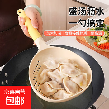 Silicone two-in-one colander for household dumplings and noodles, food grade high temperature resistant soup spoon, filter colander, two-in-one colander, 1 pack, random colors