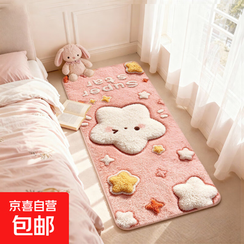 Bedroom bedside blanket plush style flocking effect girls carpet living room bedroom bedside plush floor mat machine washable pink dot star 60cm*140cm