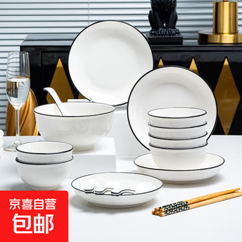 Tableware household combination simple and fresh black line ceramic tableware bowls, plates, spoons and chopsticks set pure black line tableware set 24-piece set (6 bowls, 4 plates, 6 spoons, 6 chopsticks, 1 soup bowl, 1 tablespoon)
