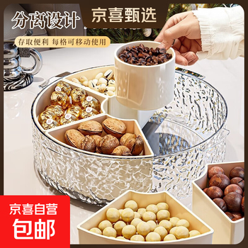 Multi-purpose dried fruit plate, living room coffee table, light luxury, sealed household snacks, melon seeds, nuts, high-end fruit plate, candy, glacier silver-2 layers, 6 compartments/food grade/dustproof and moisture-proof
