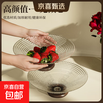 Light luxury, high-looking transparent fruit plate, home living room coffee table, fruit plate, simple modern fruit bowl placement, wooden base, transparent white-fruit plate, high-looking bamboo base