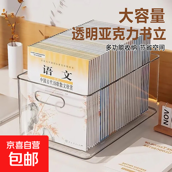 Desktop storage box acrylic rectangular transparent plastic box snack miscellaneous basket table cosmetics storage rack large - 2 pieces