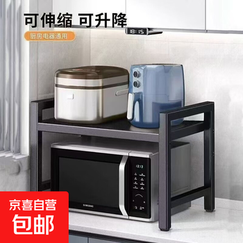 Retractable kitchen rack microwave oven rack household double-layer countertop tabletop rice cooker storage fixed model - black 56cm single layer