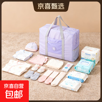 Jd logistics thickened business travel bag portable trolley bag travel luggage storage bag moving bag purple